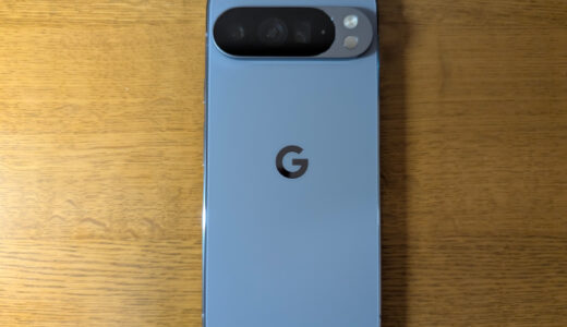 買いました買いました、それも今回はPixel 10 Pro XL、久しぶりの巨大スマホです、いいです、やっぱり