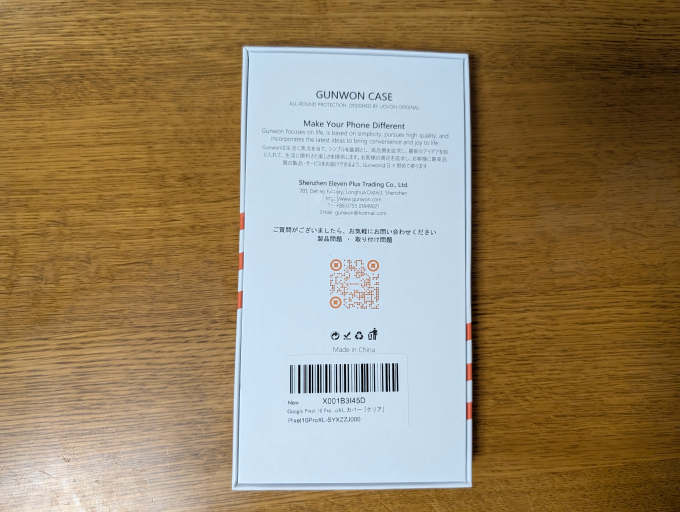 Gunwon Google Pixel 10 Pro XL 用 ケース 透明 Magsafe対応 外箱裏