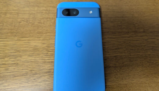 いろいろありまして、Google Pixel 8aをまた買ってしまいました、えらく安くなってたし、ケースも付いてくるし、で、画面とカメラ部分の保護フィルムも買いましたのでまとめて紹介