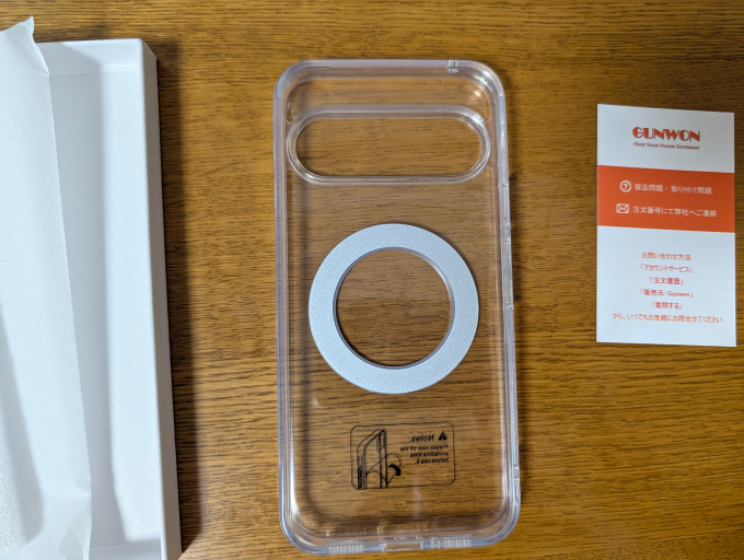 Gunwon Google Pixel 10 Pro XL 用 ケース 透明 Magsafe対応 ケース本体内側