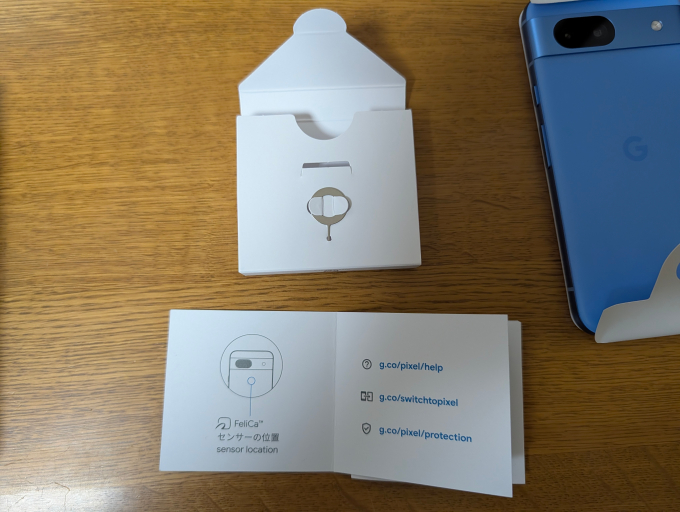 Google Pixel 8a Bay 128GB と ケース 本体SIMピンの箱の中身