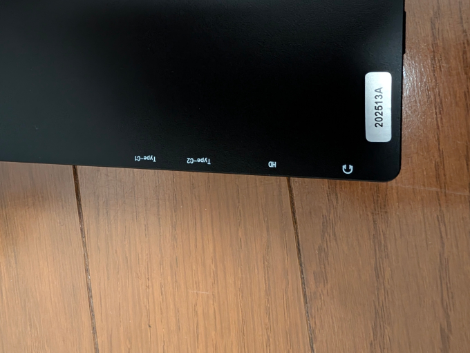 EVICIV モバイルモニター 15.6インチ 本体7