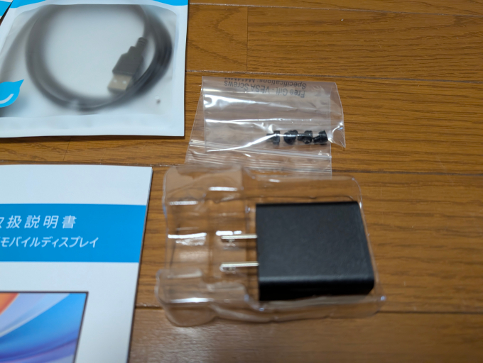 EVICIV モバイルモニター 15.6インチ 付属品4 充電アダプター