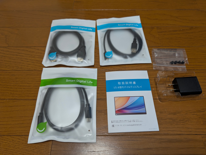 EVICIV モバイルモニター 15.6インチ 付属品1 一式