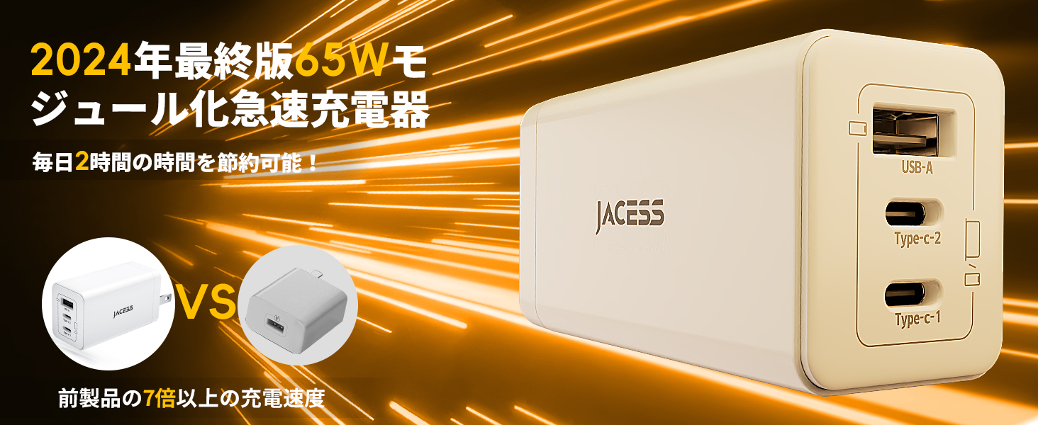 anker cタイプ 充電器 急速充電器 iphone サーフェス 充電器 surface 充電器 iphone 急速充電器 充電器 100w モバイル充電器  タイプc コンセント 