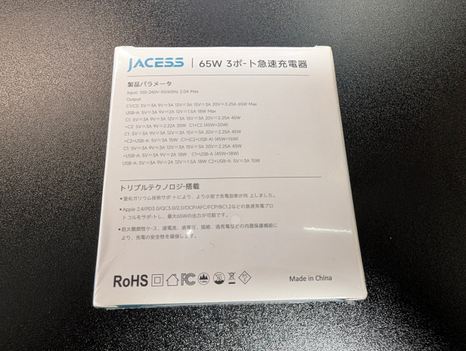 JACESS PD充電器 外箱裏