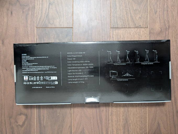 Quntis Monitor Light ClassicPro 外箱裏