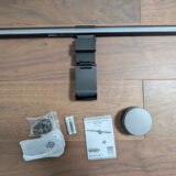 Quntis Monitor Light ClassicProというモニターライトを買ってみました