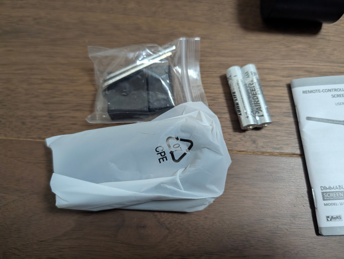 Quntis Monitor Light ClassicPro 付属品