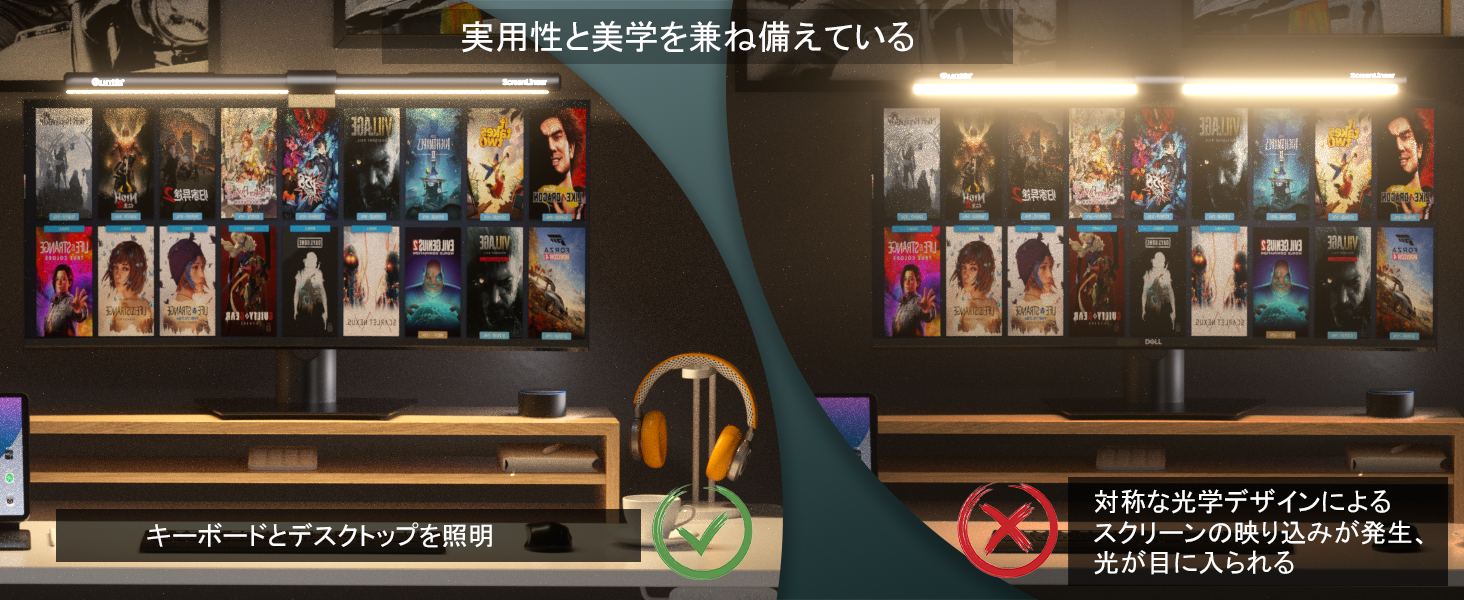 Quntis デスクライト モニターライト