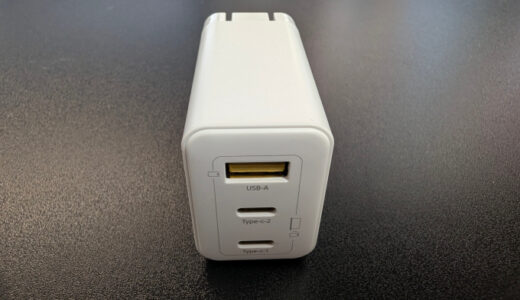 安くなっていたので、充電用のアダプターとしてJACESS PD充電器ってのを買ってみました