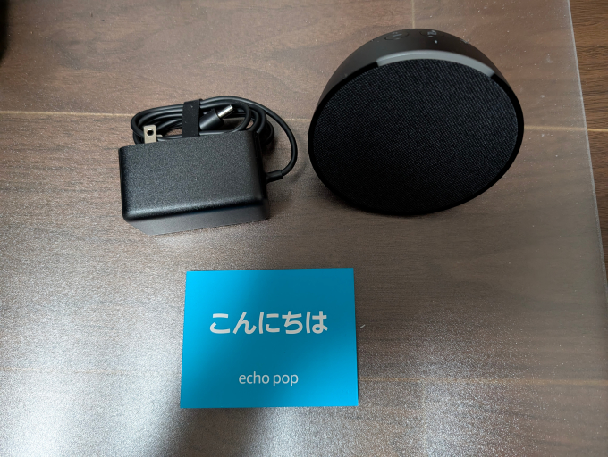 Amazon echo pop 本体と充電器