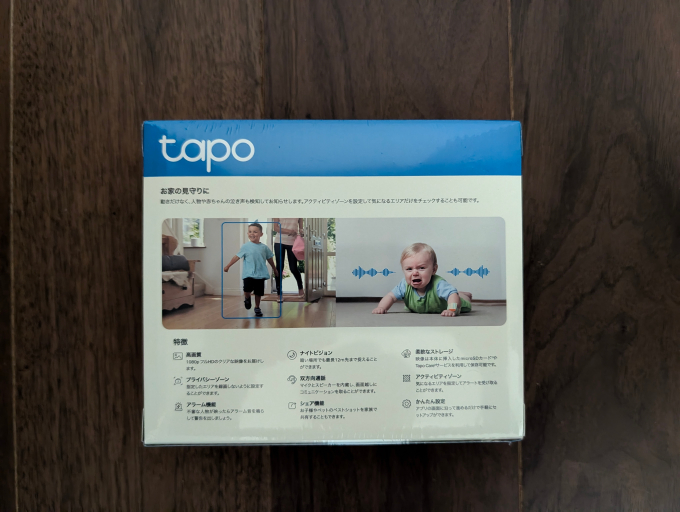 TP-Link Tapo C100A 外箱裏