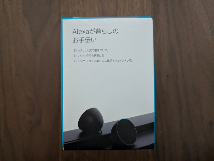 Amazon echo pop 外箱裏