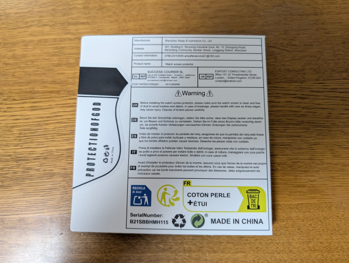 salywin Google Pixel Watch 4 45mm対応 保護フィルム 外箱裏