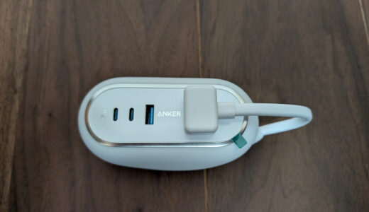 65Wクラスの充電アダプターも良いのですが、限られたコンセントを有効活用したいのでAnkerの電源タップ Anker 615 USB Power Stripを購入してみました。良い！