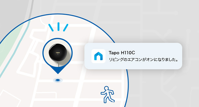 GPS連動機能。帰宅に合わせて、電源ON