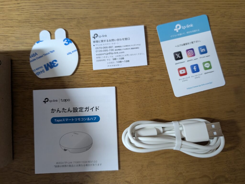 TP-Link Tapo H110C 付属品ほか