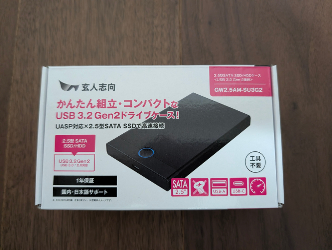 玄人志向 SATA接続ケース GW2.5AM-SU3G2 外箱表