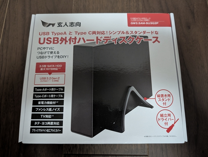 玄人志向 HDDケース GW3.5AM-SU3G2P 外箱表