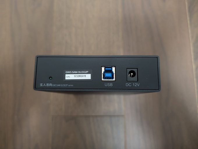 玄人志向 HDDケース GW3.5AM-SU3G2P 本体3 側面