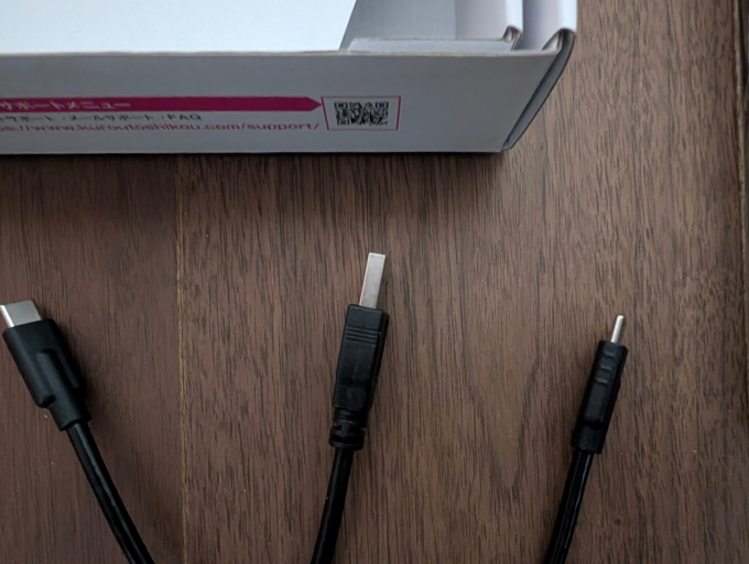 玄人志向 SATA接続ケース GW2.5AM-SU3G2 付属ケーブル2