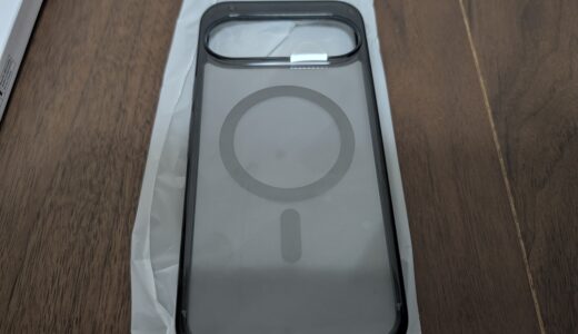 購入したPixelシリーズの保護のために購入した保護フィルムやケースをまとめてご紹介